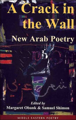 A Crack In The Wall Margaret Obank and Samuel Shimon