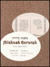 *Mishnah Berurah, Vol. 14 (5A) (Large)