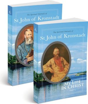 My Life in Christ: 2 Volume Set: The Spiritual Journals of St John of Kronstadt