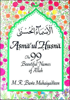 Asma'ul-Husna: The 99 Beautiful Names of God
