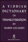 Yiddish Dictionary in Transliteration