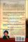 Victorious Woman!: Shaping Life's Challenges into Personal Victories