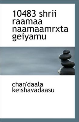 10483 Shrii Raamaa Naamaamrxta Geiyamu