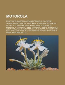 Motorola: Mikroprotsessory firmy Motorola, Sotovye telefony Motorola, Sotovye telefony Motorola serii V (Russian Edition) Istochnik: Wikipedia