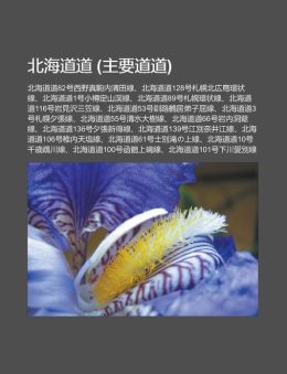 Bi Hi Dao X&iacuteng Zheng Q Hua (Fei Chú): J&igraveng Nei Tng, Shang Yng Bi  Tng, Ch&aacuteng L Tng, M ng Ti&aacuten Tng, N Mn Bi  Tng, M n Bi  Tng (Chinese Edition) Lai yuan : Wikipedia