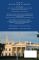 Within Arm's Length: A Secret Service Agent's Definitive Inside Account of Protecting the President