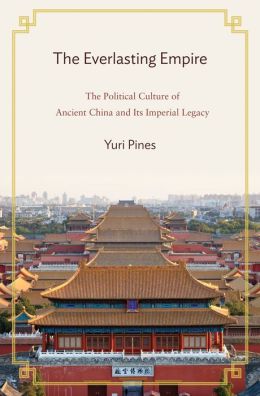 The Everlasting Empire: The Political Culture of Ancient China and Its Imperial Legacy