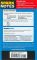 The Old Testament (SparkNotes Literature Guide Series)