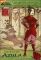 The Tale of Azula (Avatar: The Earth Kingdom Chronicles Series #2)