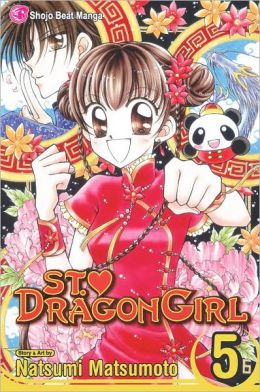 St. Dragon Girl, Vol. 5 Natsumi Matsumoto