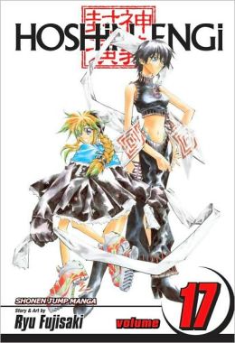 Hoshin Engi, Volume 17