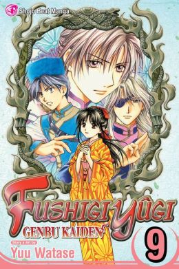 Fushigi Yugi: Genbu Kaiden, Volume 9