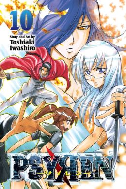 Psyren, Vol. 10: Alien Sky Toshiaki Iwashiro