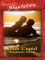 Club Cupid (Harlequin Temptation #718)