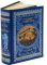 The Iliad and The Odyssey (Barnes & Noble Leatherbound Classics)