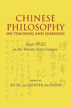 Chinese Philosophy on Teaching and Learning: Xueji in the Twenty-First Century