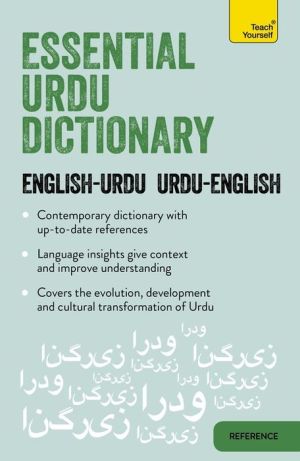 Essential Urdu Dictionary (Learn Urdu)