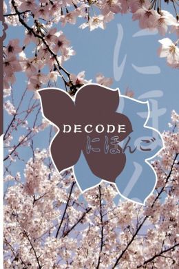 Decode