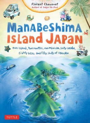 Manabeshima Island Japan: One Island, Two Months, One Minicar, Sixty Crabs, Eighty Bites and Fifty Shots of Shochu