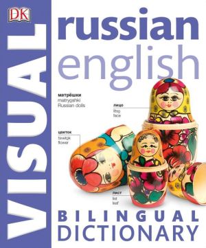 Russian-English Bilingual Visual Dictionary