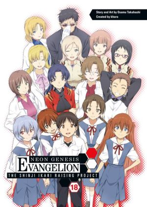 Book Neon Genesis Evangelion: The Shinji Ikari Raising Project Volume 18