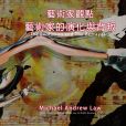 The Evolution and The Betrayal: Michael Andrew Law's Artist Perspective Series