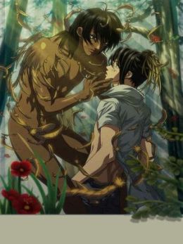 Taino--Ti [A Yaoi/Shounen ai book]