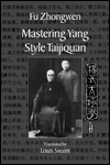 Mastering Yang Style Taijiquan