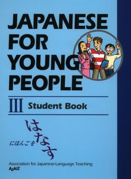 Japanese for Young People III: Student Book AJALT