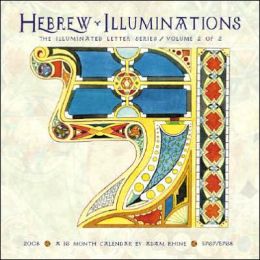 2008 Hebrew Illiminations Wall Calendar