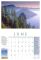 2014 Pacific Northwest Travel & Events Wall Calendar