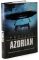 Project Azorian: The CIA and the Raising of K-129