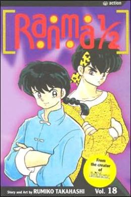 Ranma 1/2, Vol. 18 Rumiko Takahashi