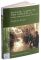 Maggie: A Girl of the Streets and Other Writings About New York (Barnes & Noble Classics Series)