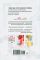 Code (Virals Series #3)