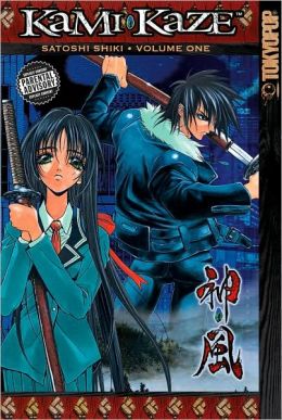 Kami-Kaze Volume 1 Satoshi Shiki