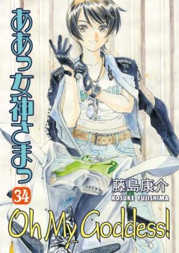 Oh My Goddess!, Volume 34