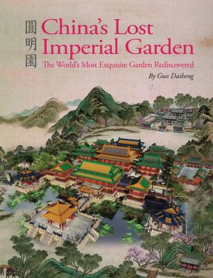 The Old Summer Palace: The Lost and Most Splendid Imperial Garden in China