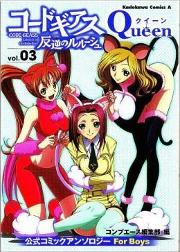 Code Geass: Queen, Volume 3