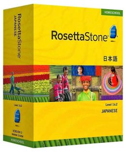 Rosetta Stone Homeschool Version 3 Japanese Level 1 & 2 Set: with Audio Companion, Parent Administrative Tools & Headset with Microphone