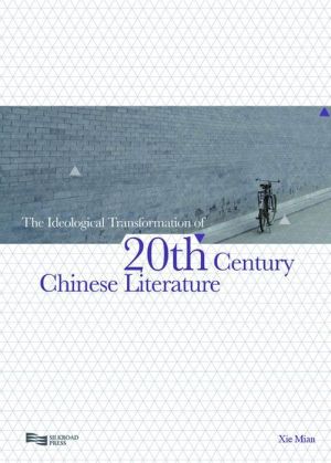 The Ideological Transformation of 20th Century Chinese Literature