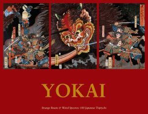 Yokai: Strange Beasts & Weird Spectres: 100 Japanese Triptychs