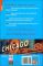 The Rough Guide to Chicago (Rough Guide Travel Guides Series)