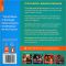 The Rough Guide to Nirvana (Rough Guide Sports/Pop Culture Series)