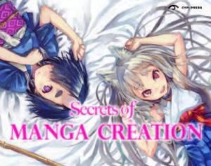 Secrets of Manga Creation