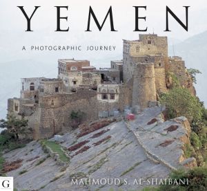 Yemen, A Photographic Journey