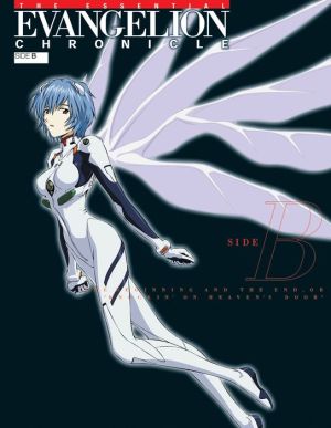 The Essential Evangelion Chronicle: Side B