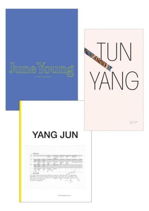 Jun Yang: June Young, Yang Jun, Tun Yang: The Monograph Project