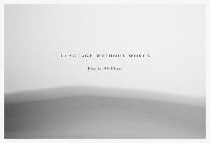 Khalid Al Thani: Language without Words