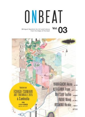 ONBEAT Vol.03